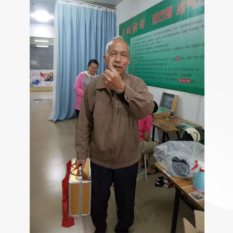 电磁波谱治疗仪